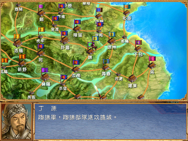 Screenshot 17