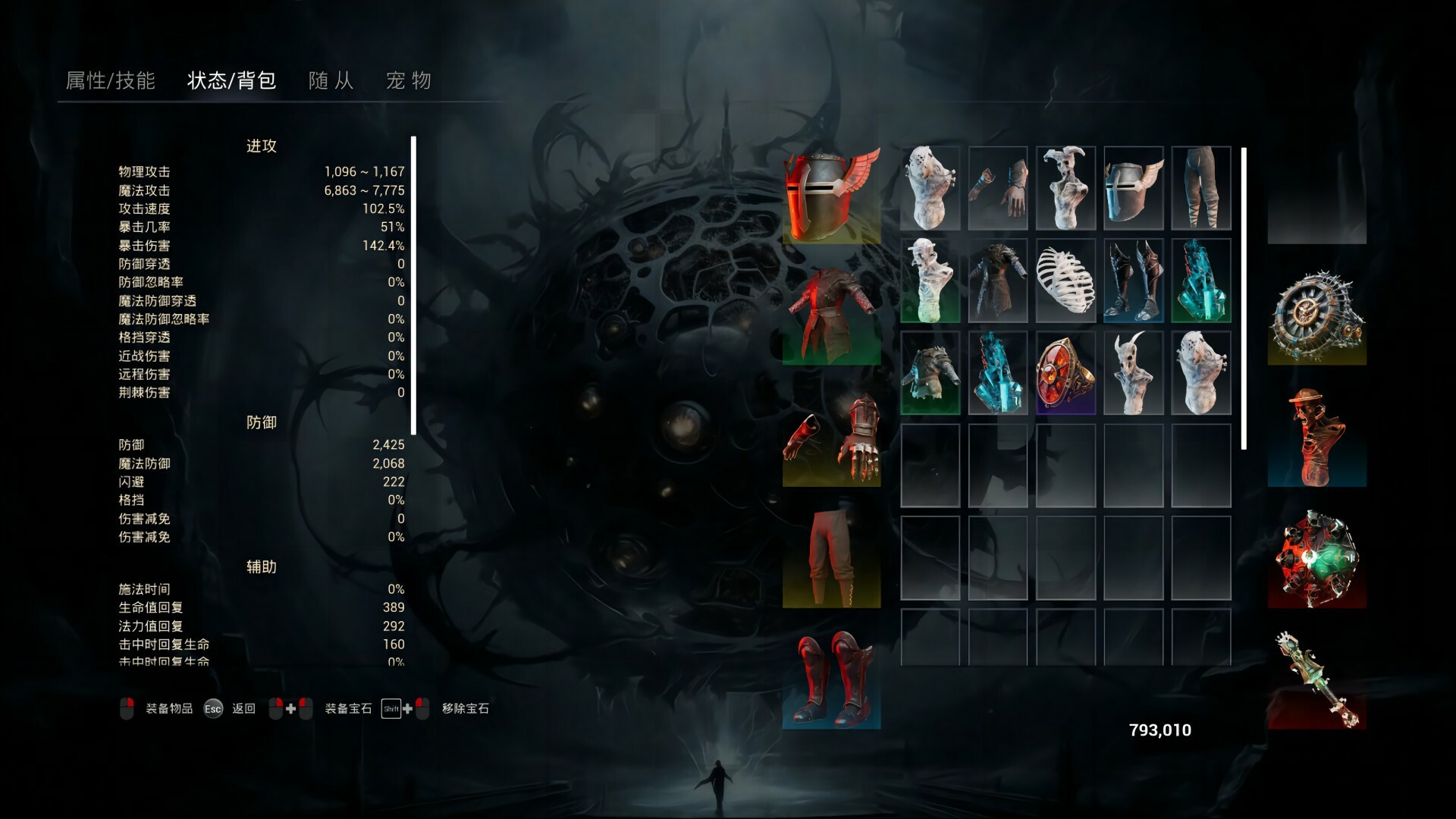 Screenshot 17