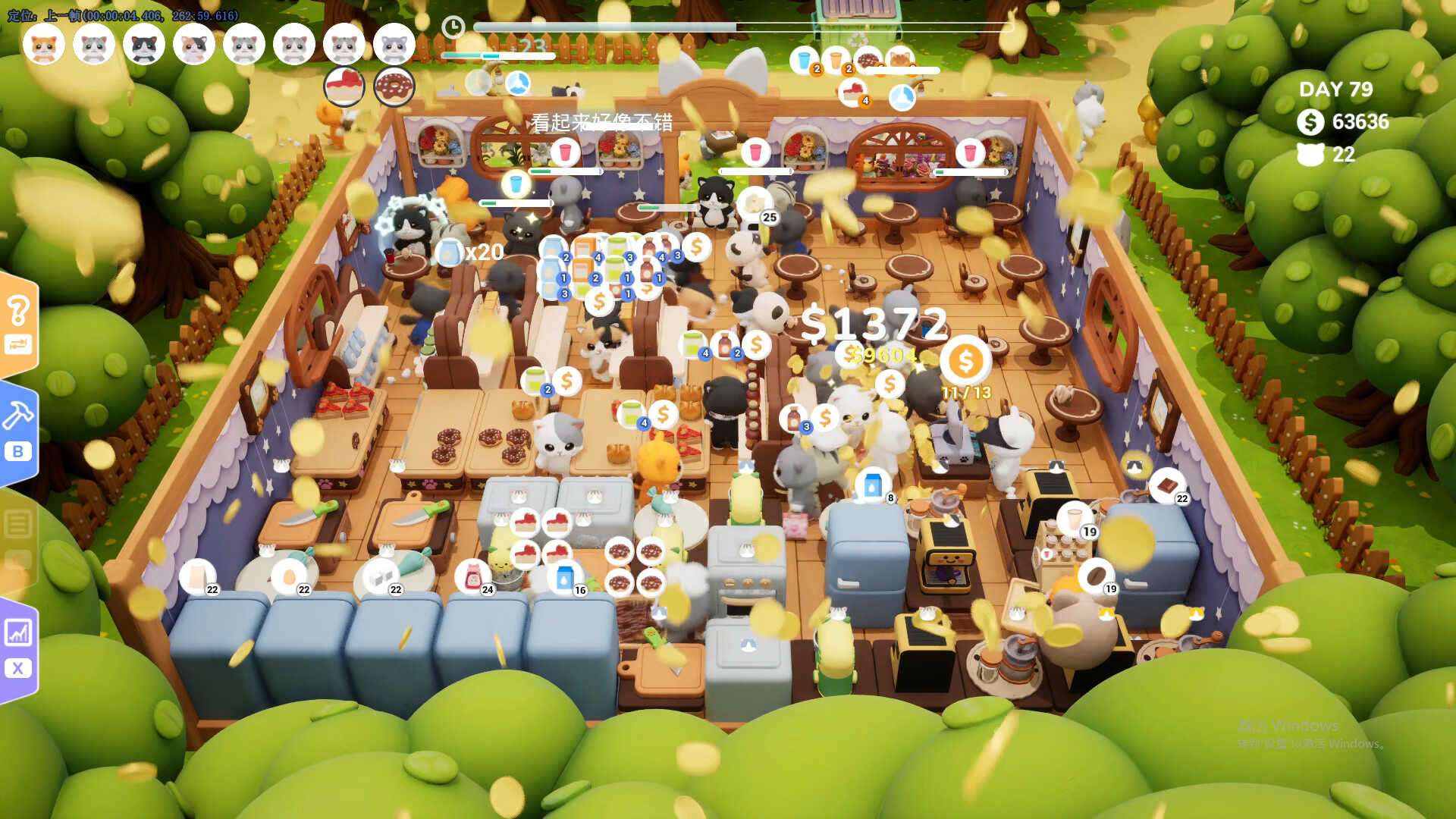 Screenshot 15
