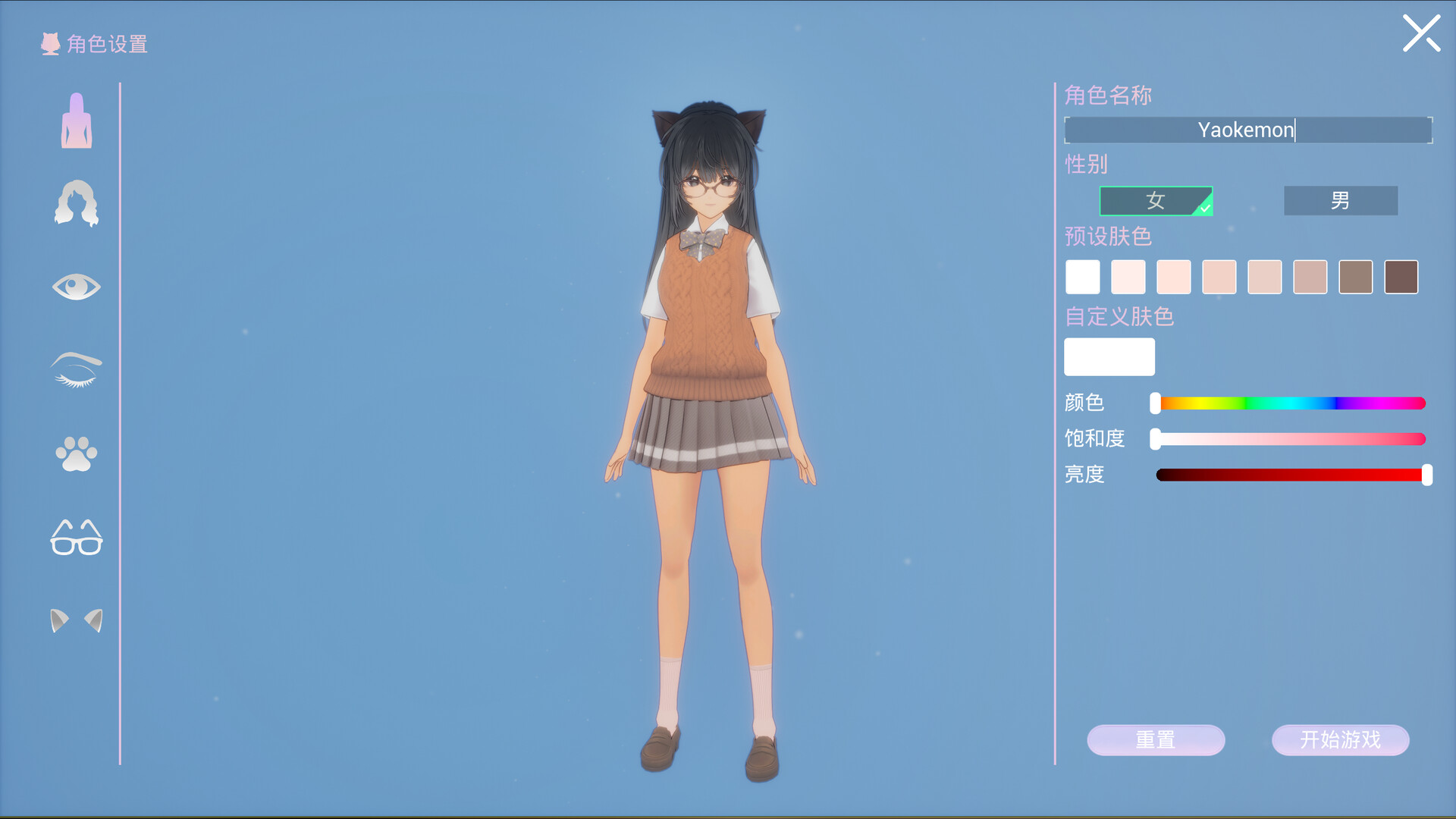 Screenshot 18