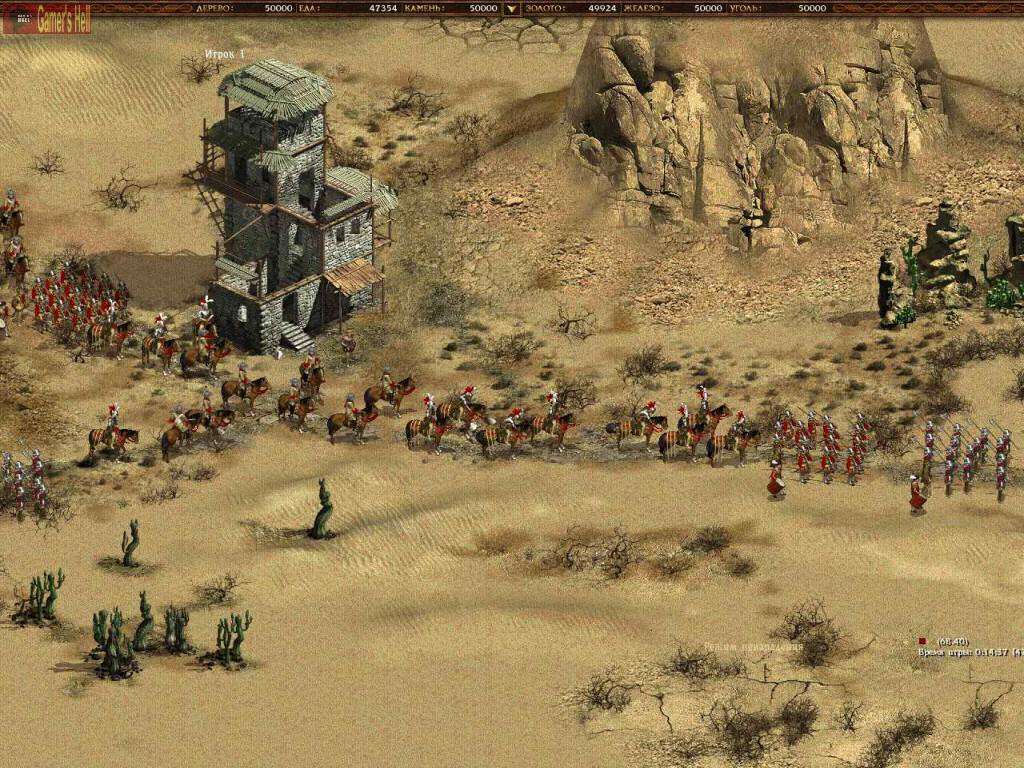 Screenshot 15