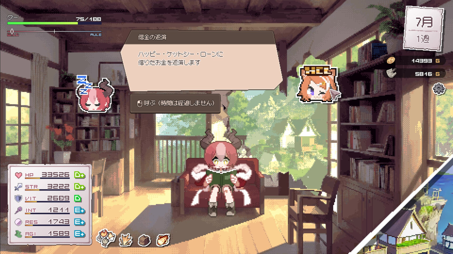 Screenshot 19