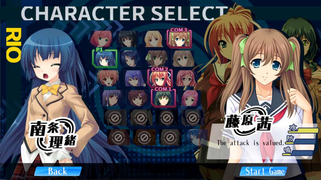 Screenshot 17