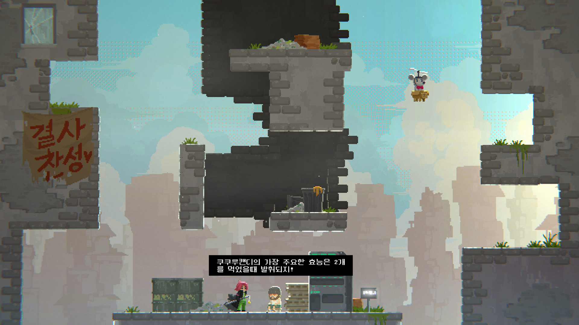 Screenshot 16