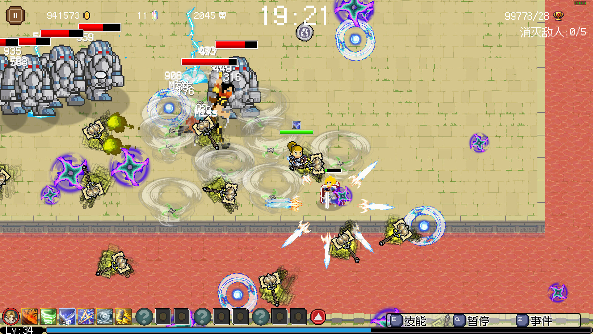 Screenshot 18