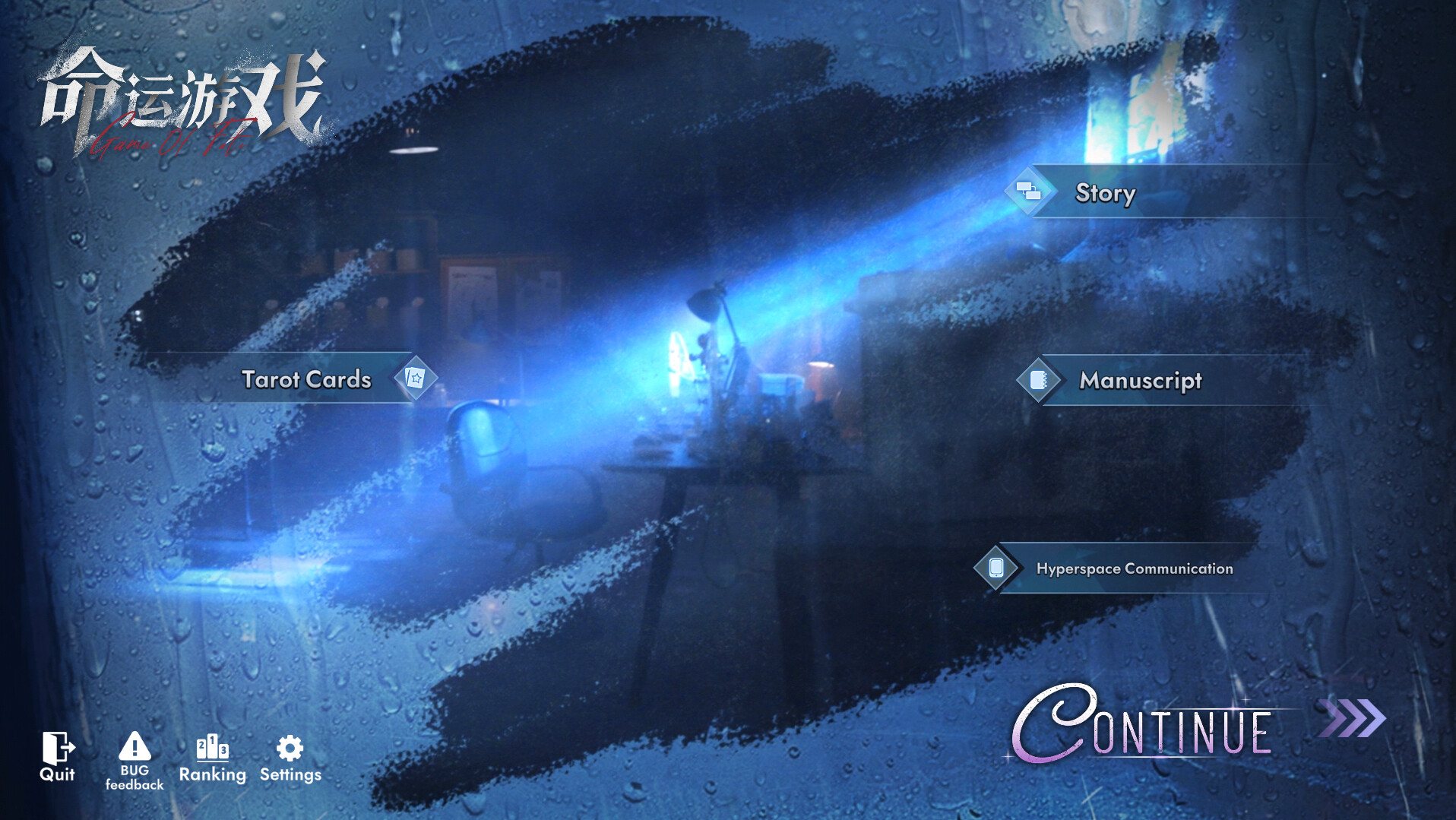 Screenshot 19