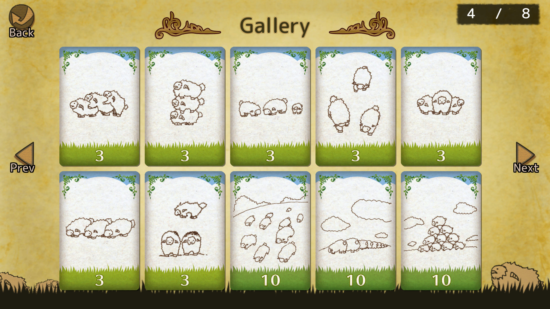 Screenshot 13