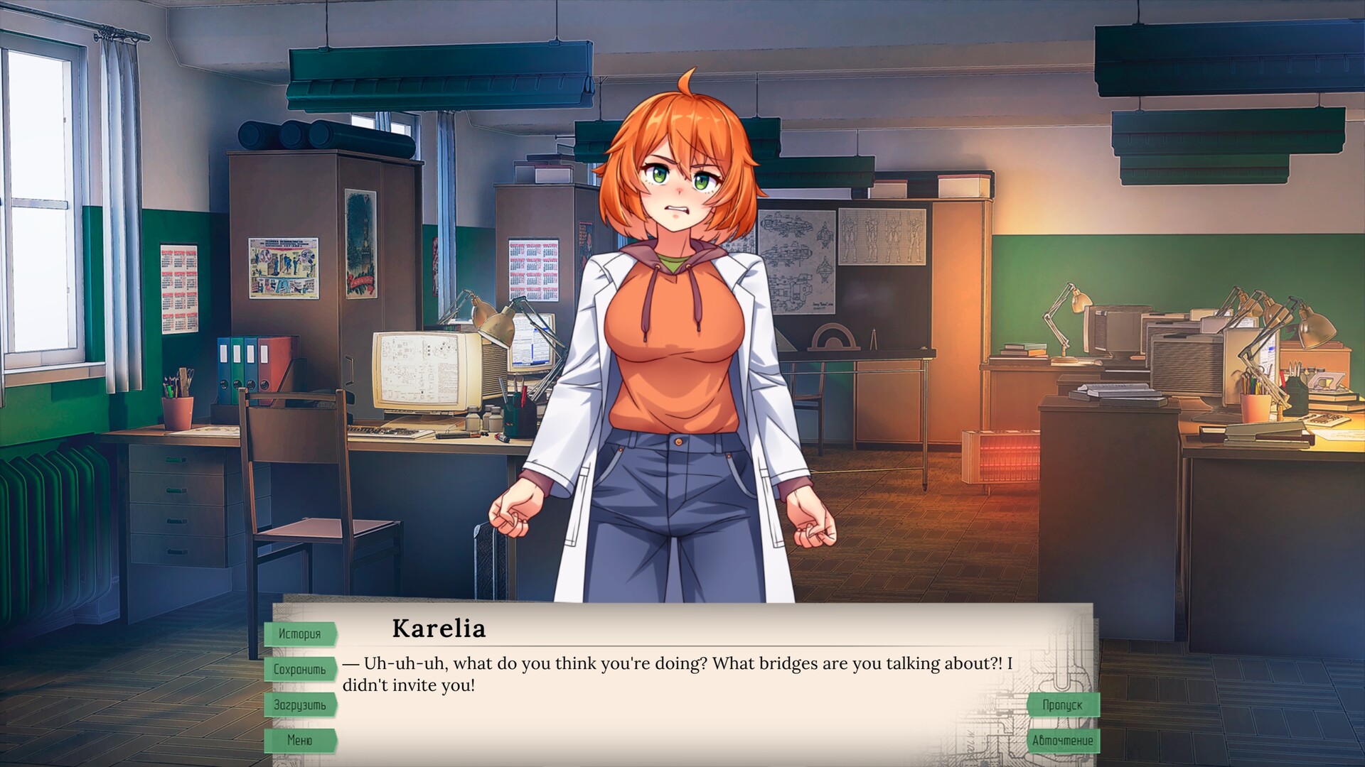 Screenshot 13