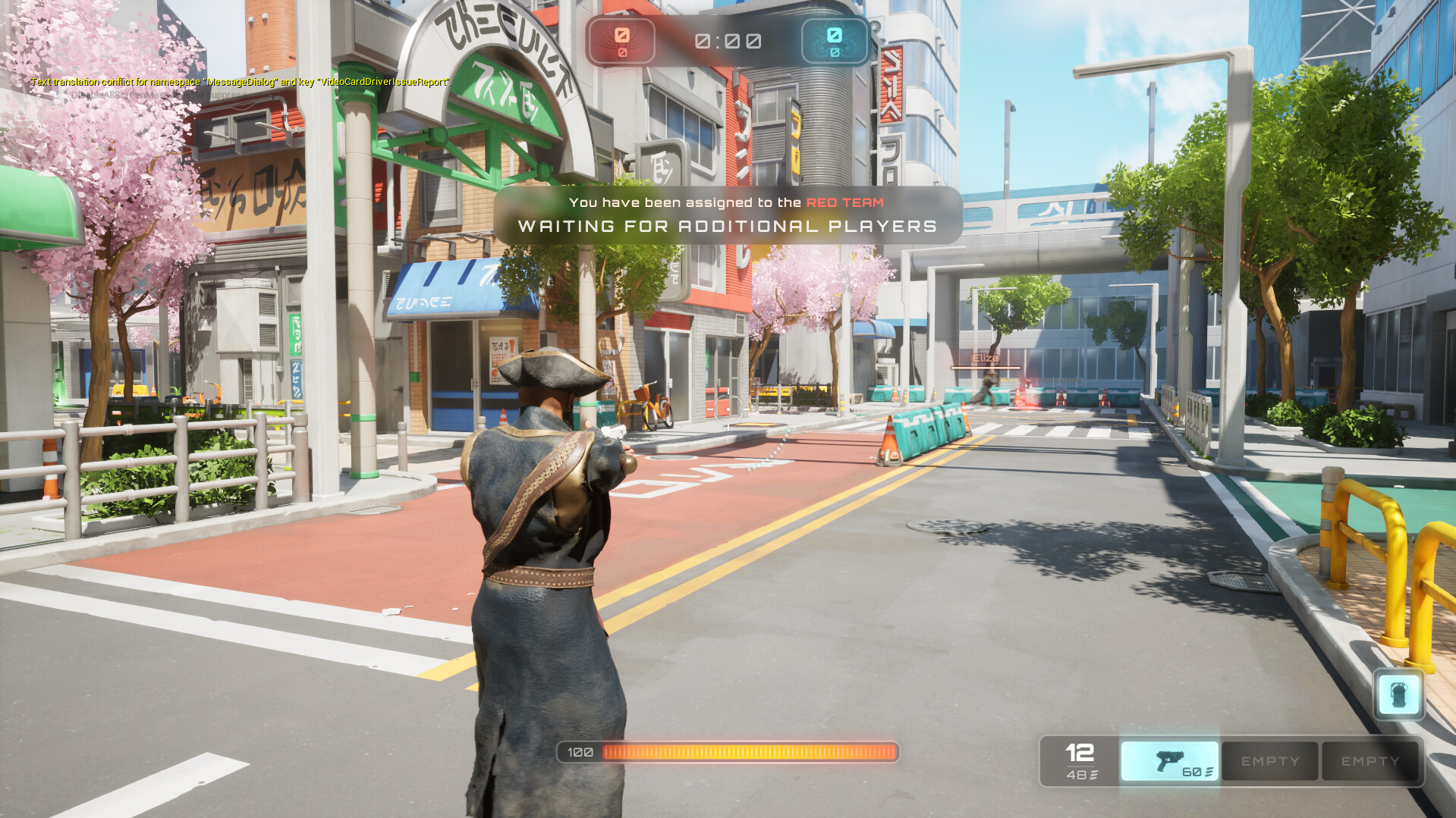 Screenshot 17