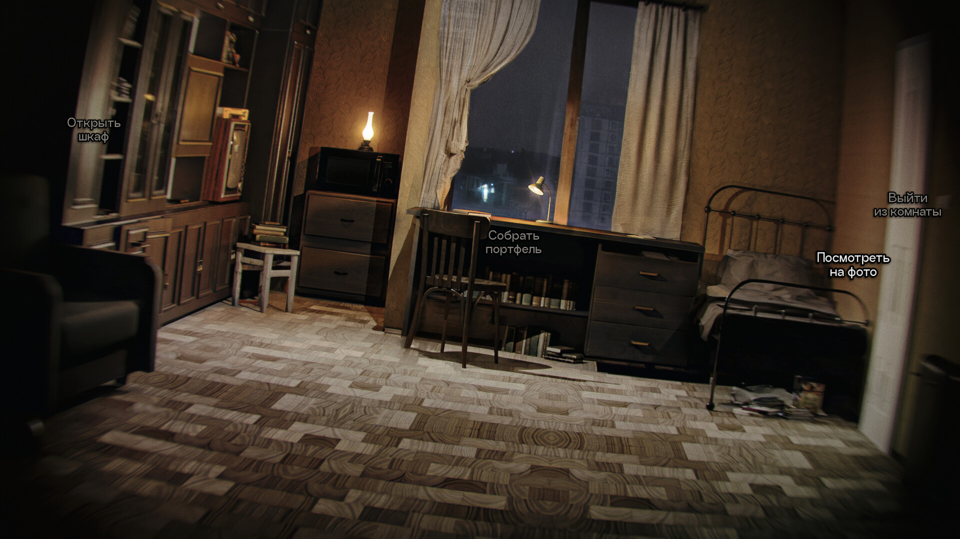 Screenshot 19