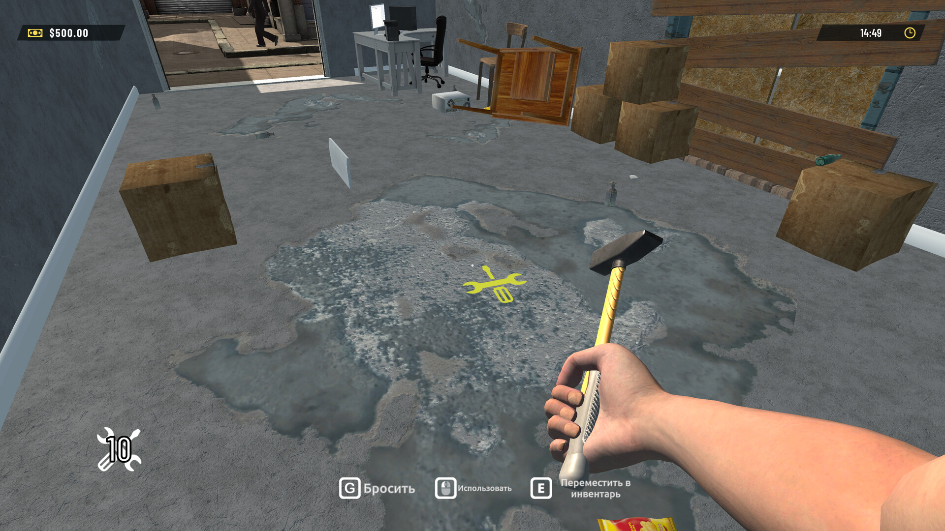 Screenshot 12