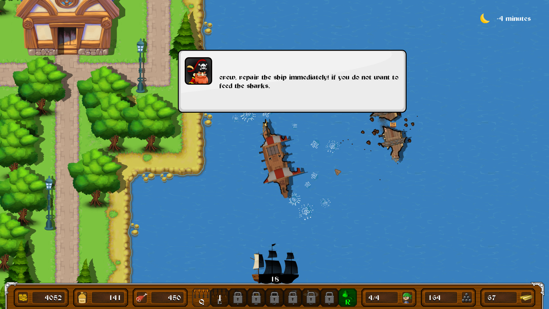 Screenshot 17