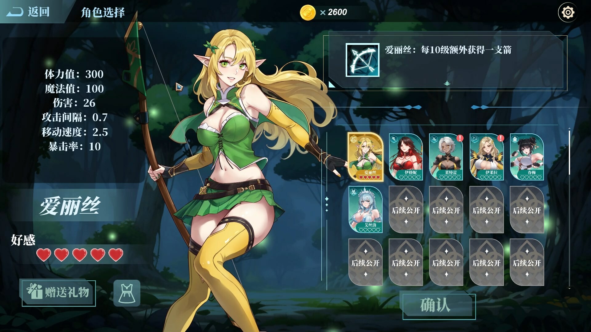 Screenshot 11