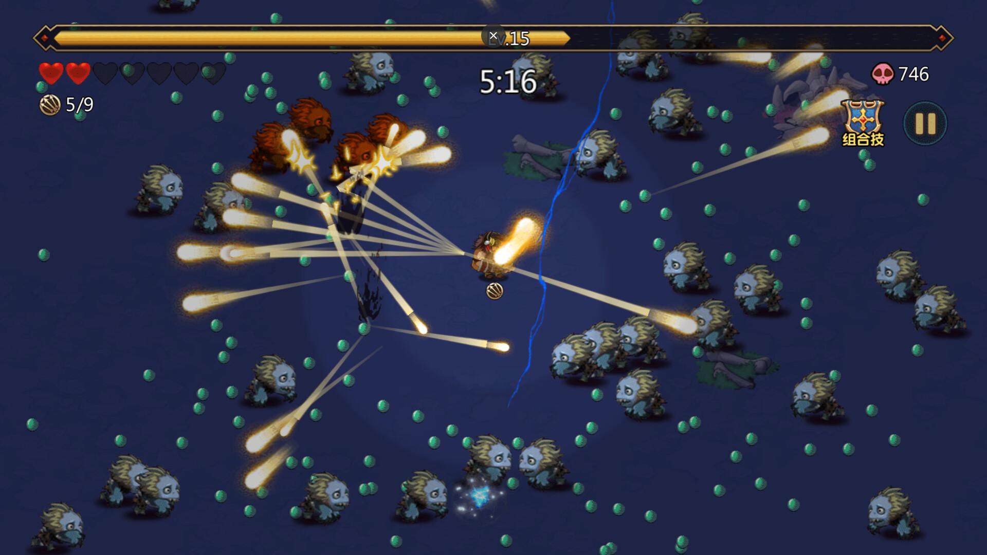 Screenshot 17