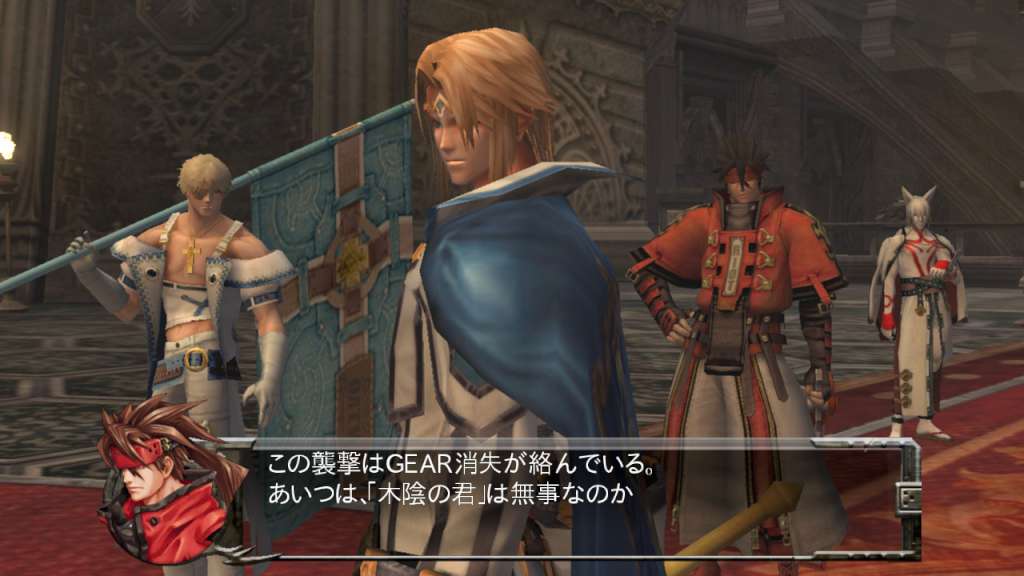 Screenshot 11