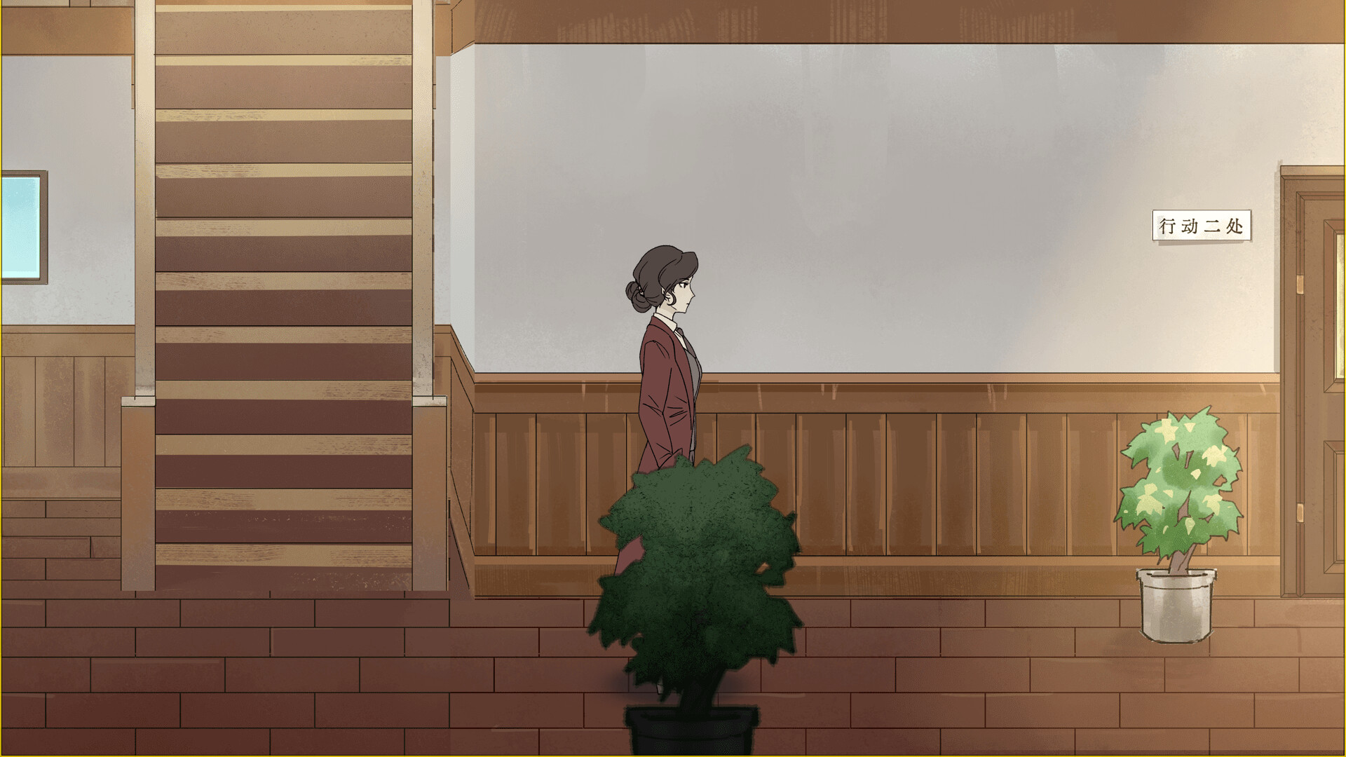 Screenshot 13