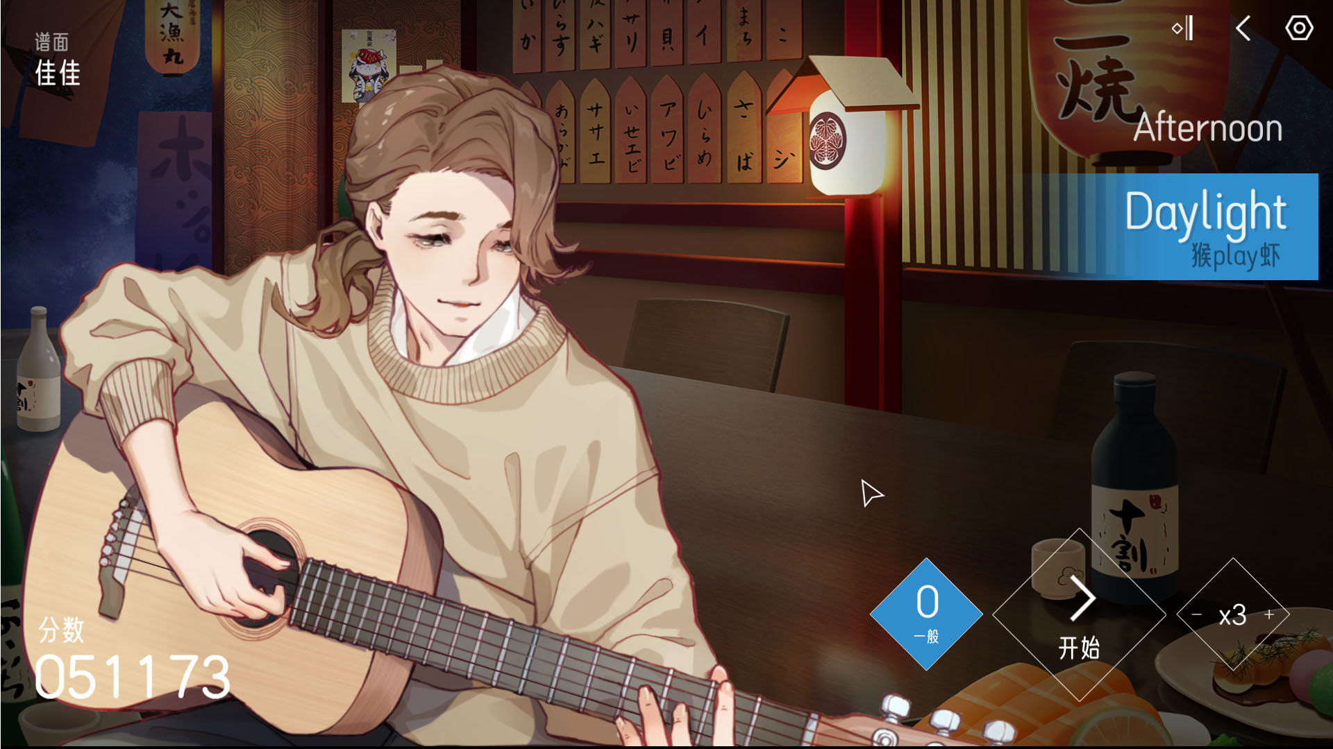 Screenshot 18
