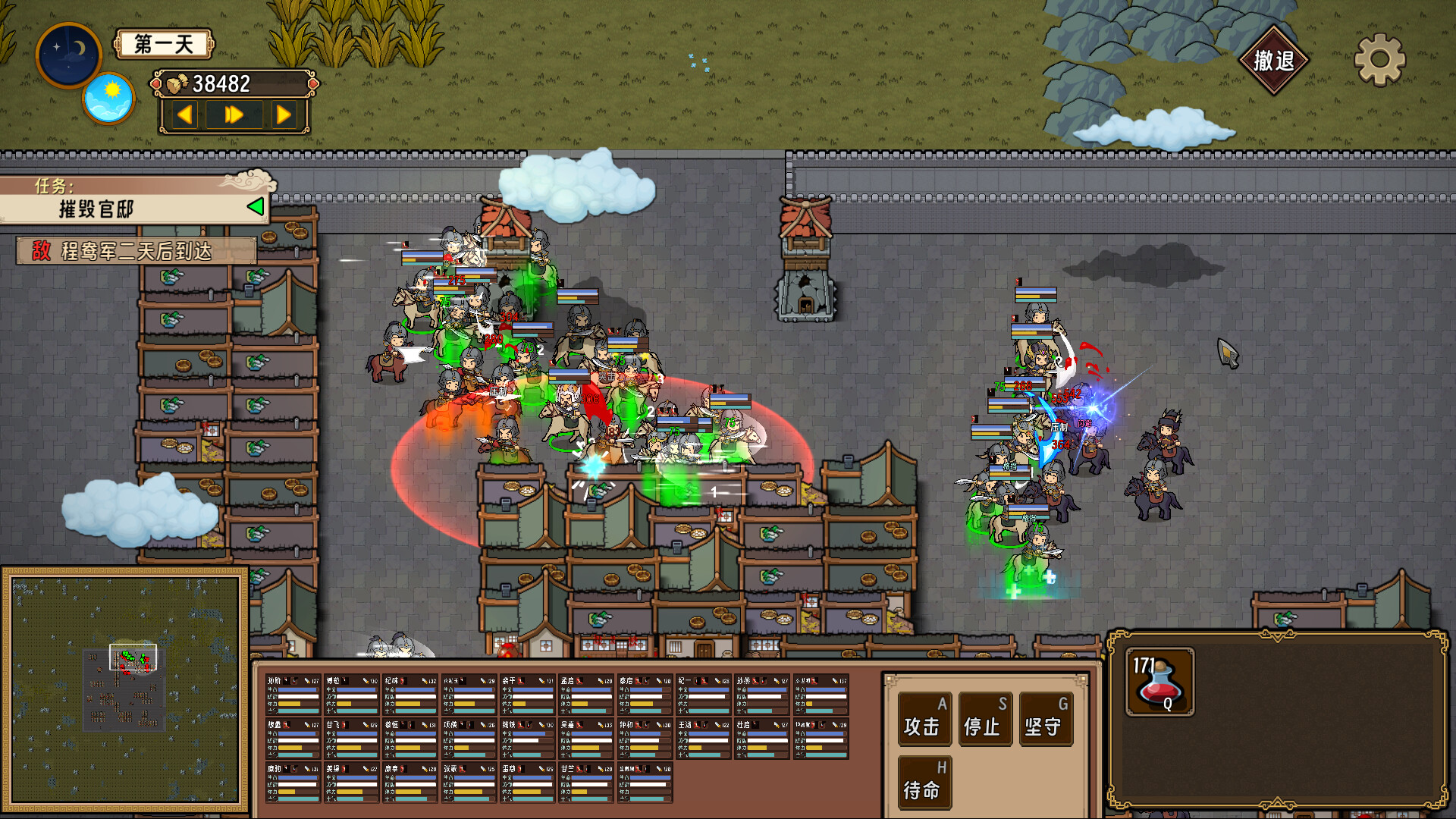 Screenshot 17