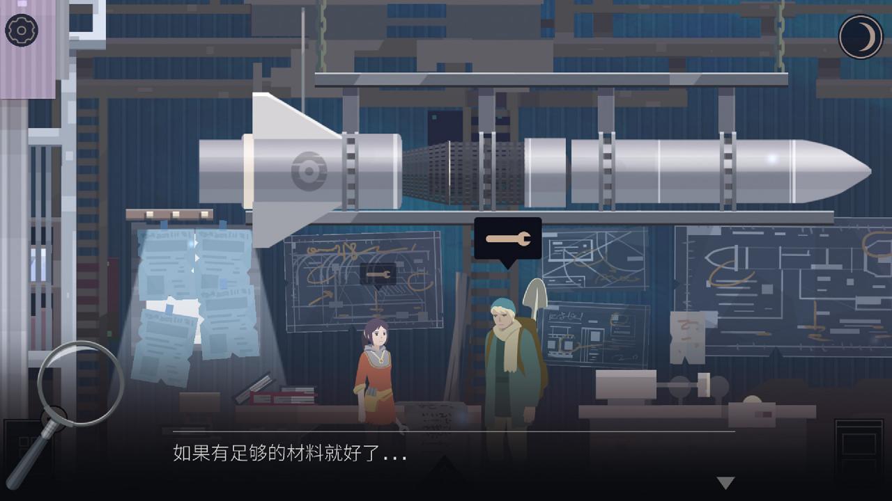 Screenshot 17