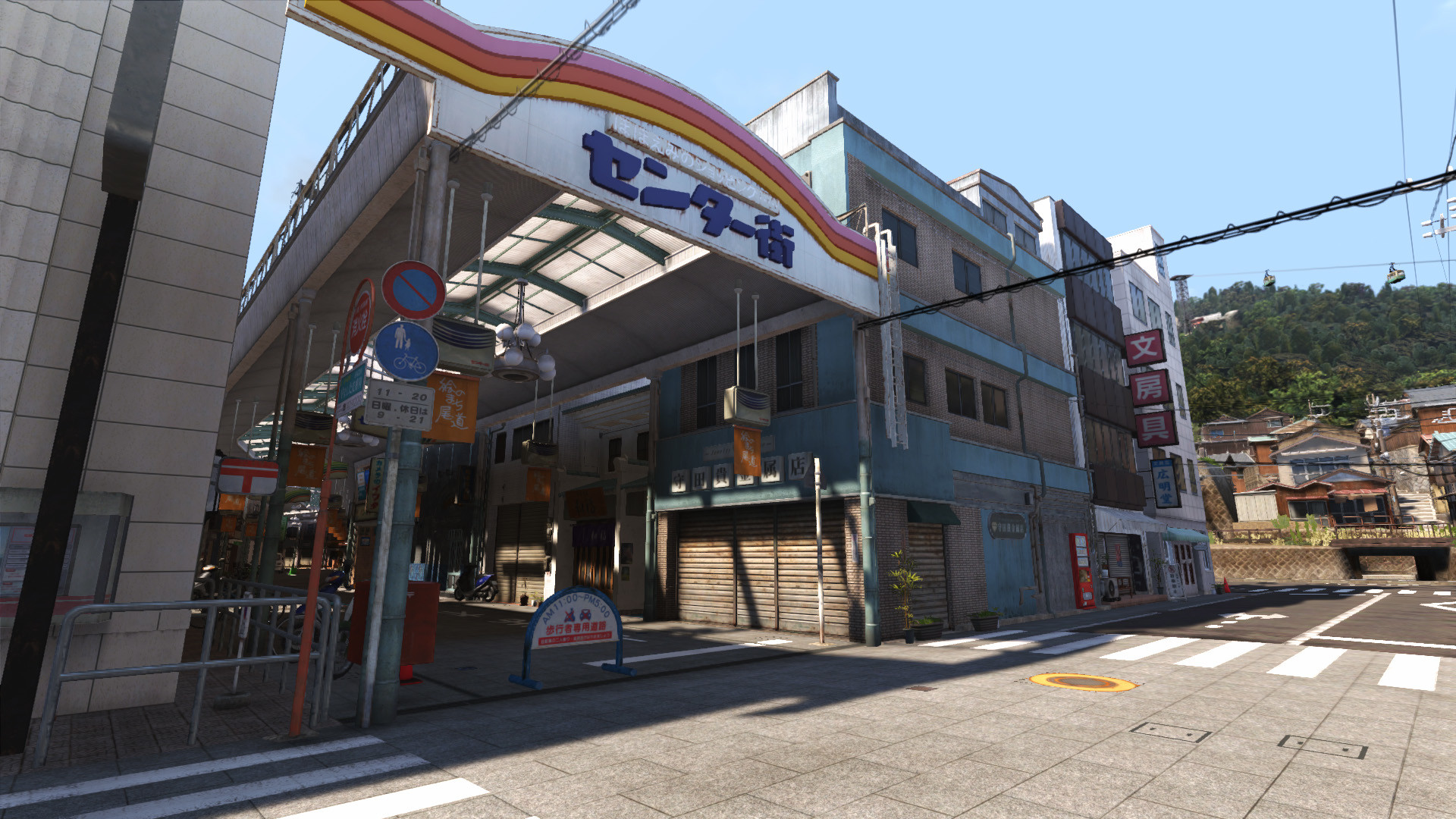 Screenshot 19