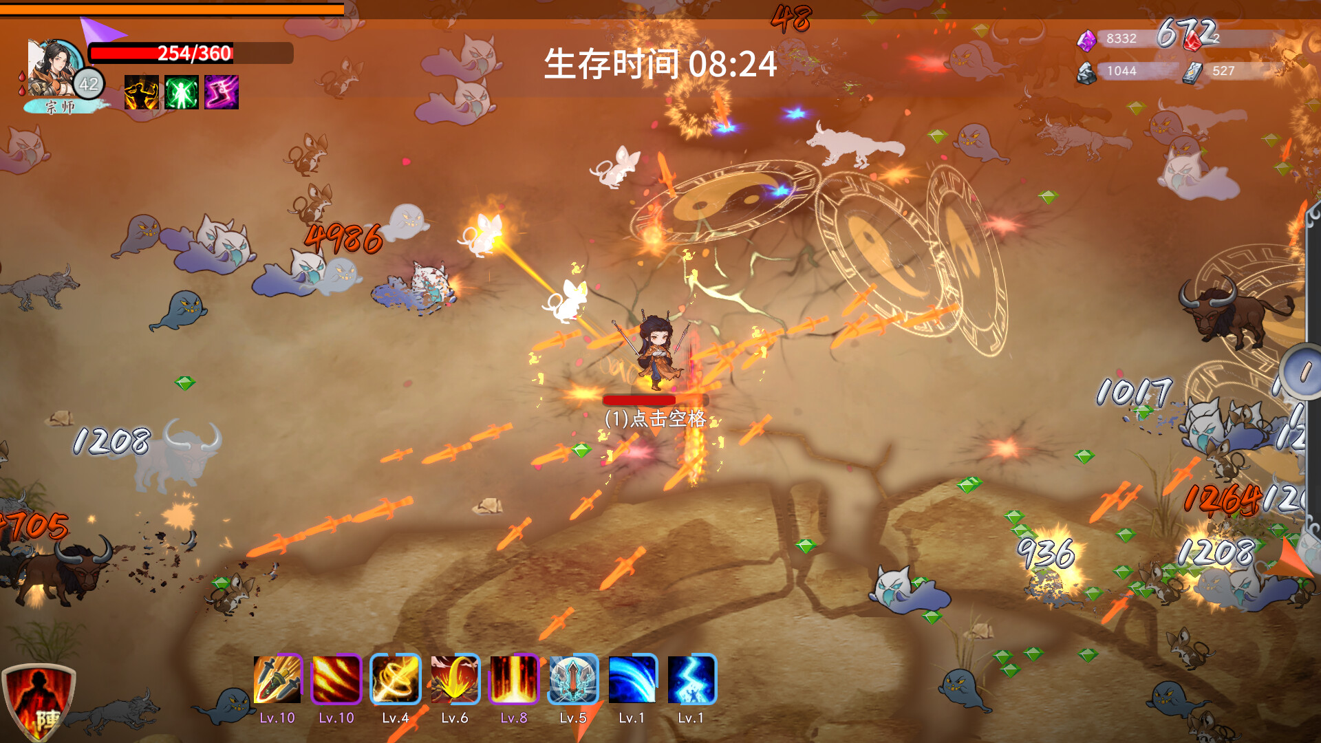 Screenshot 13