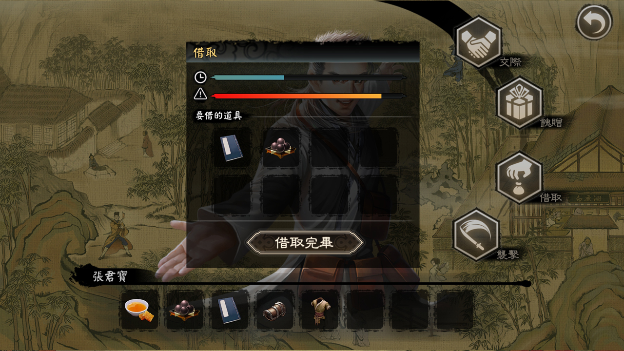 Screenshot 20