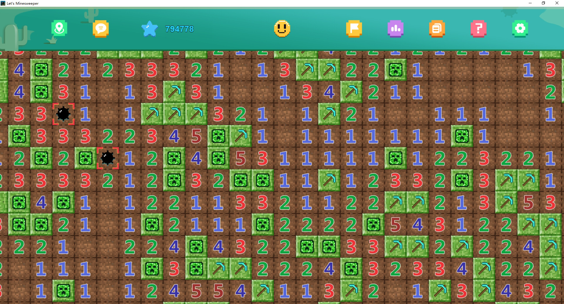 Screenshot 18