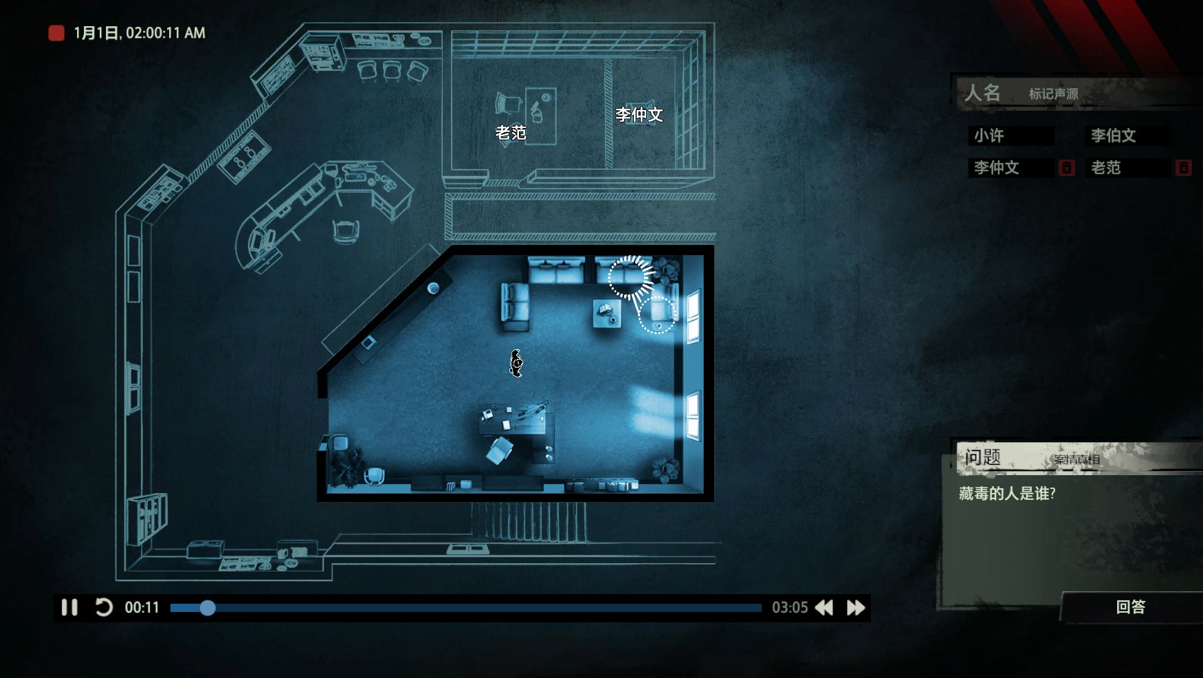 Screenshot 20