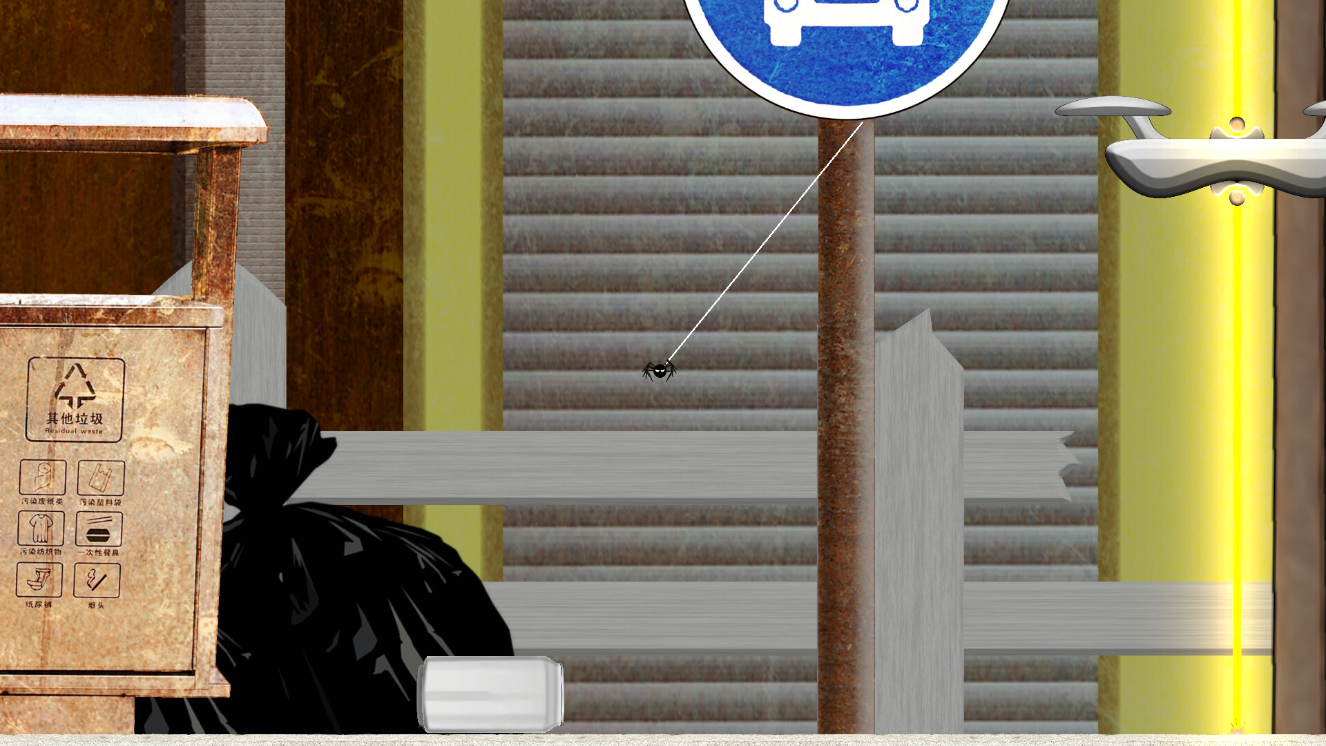 Screenshot 12
