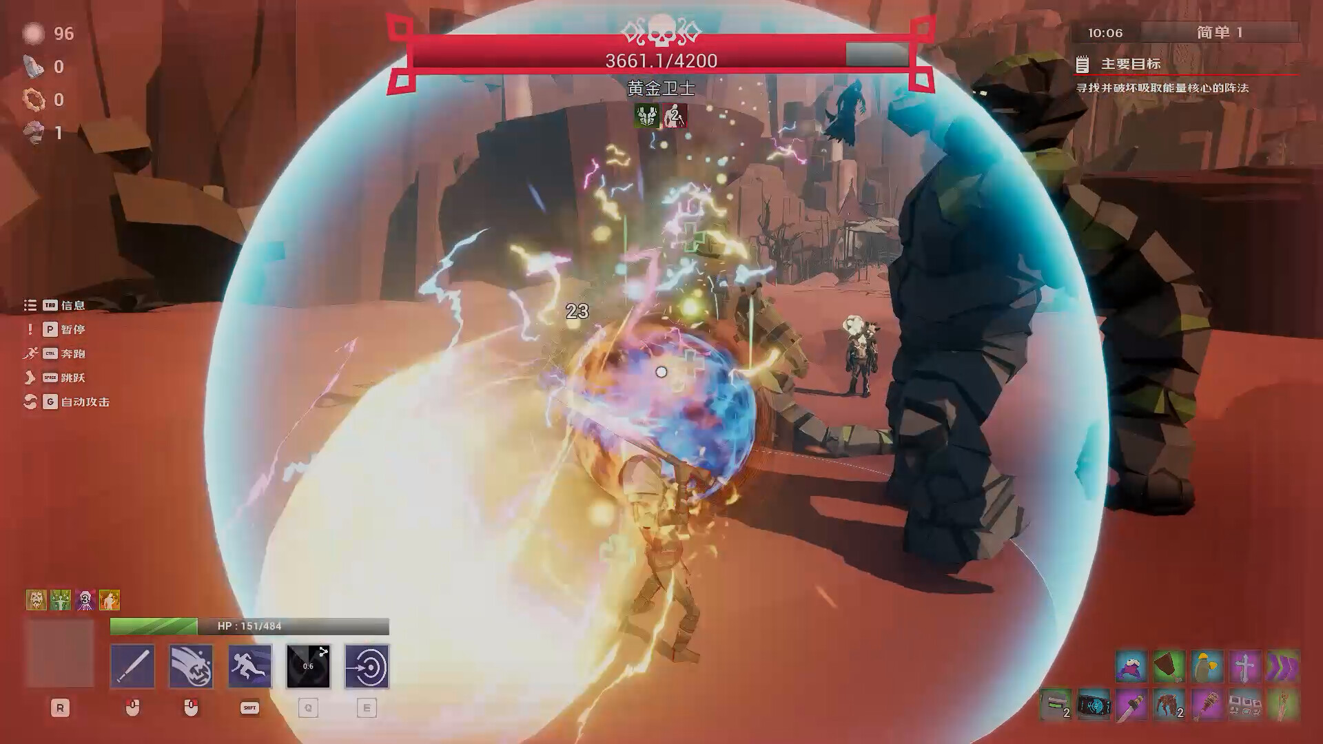 Screenshot 18