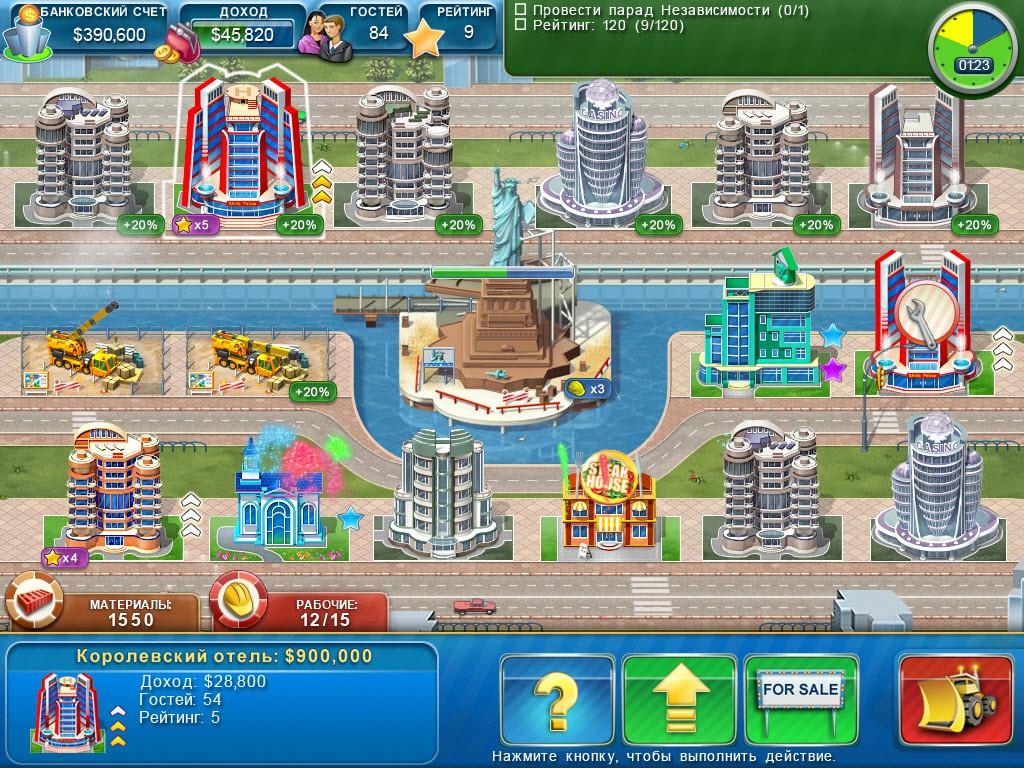 Screenshot 17