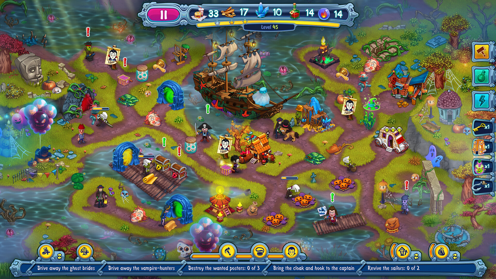 Screenshot 17