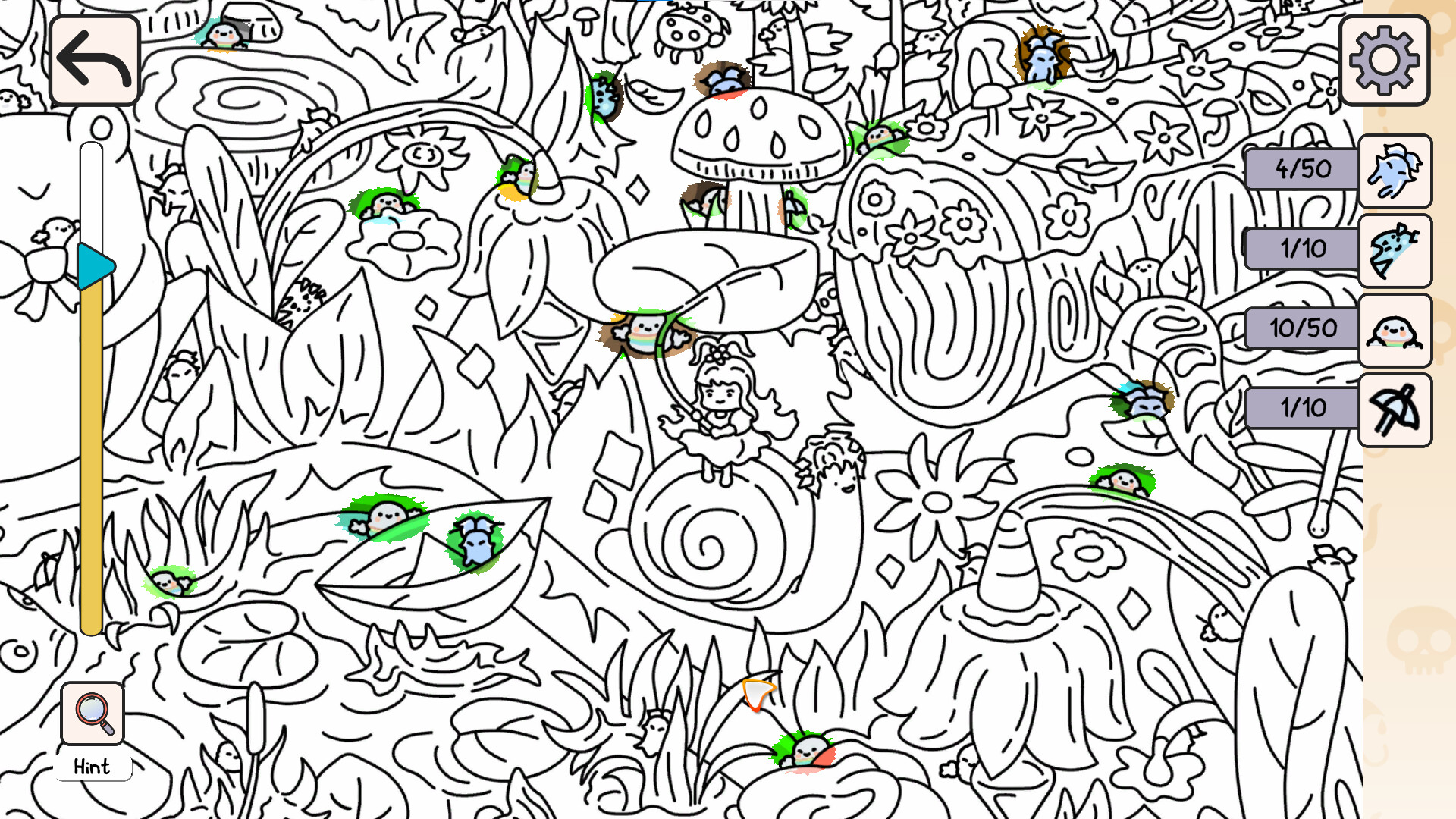 Screenshot 17