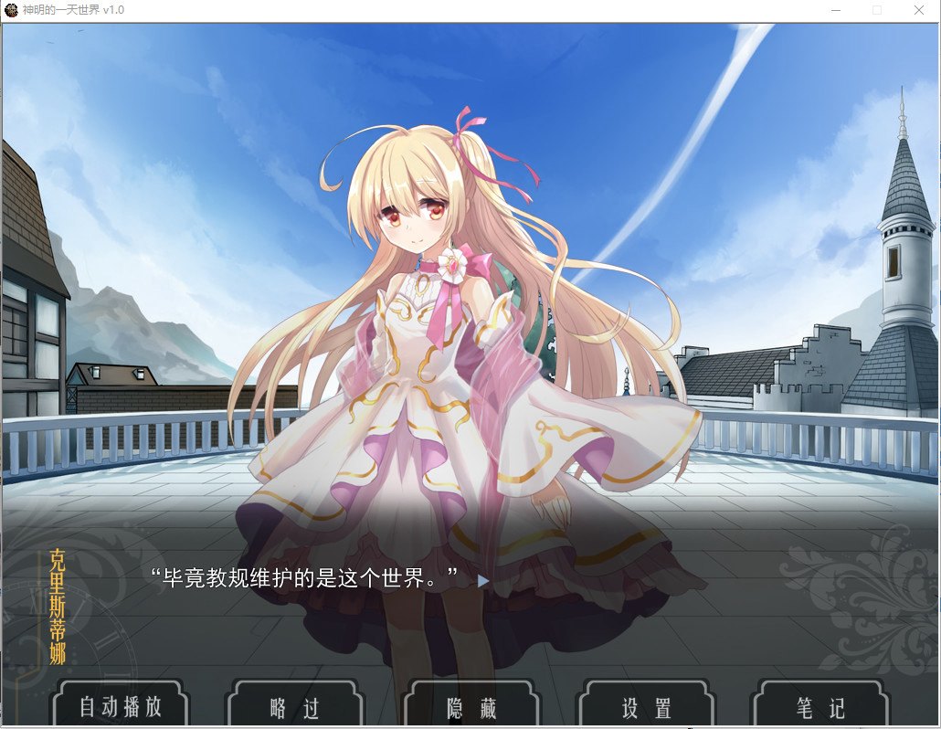 Screenshot 11