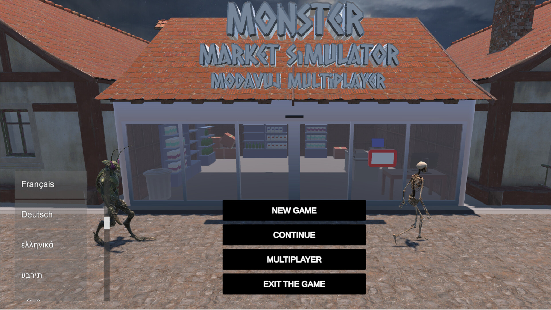 Screenshot 16
