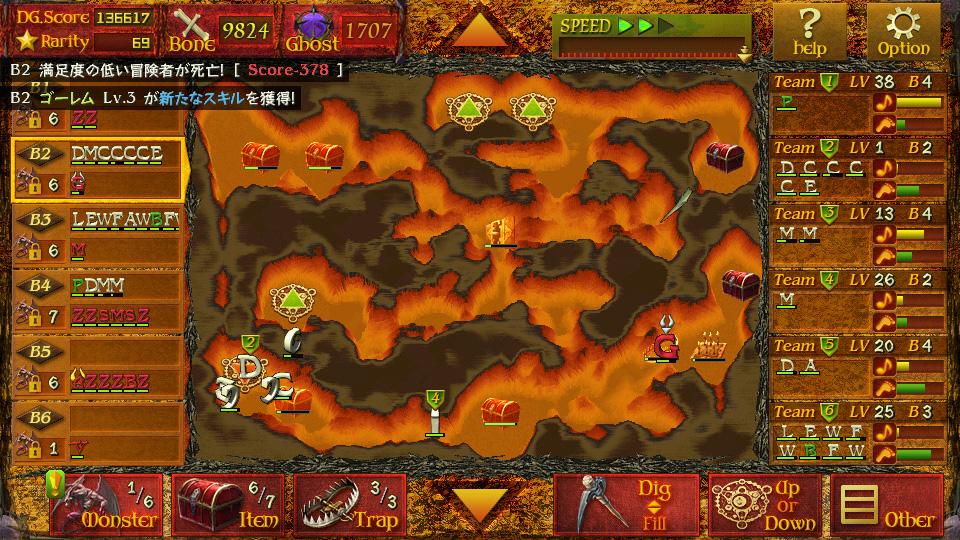Screenshot 17