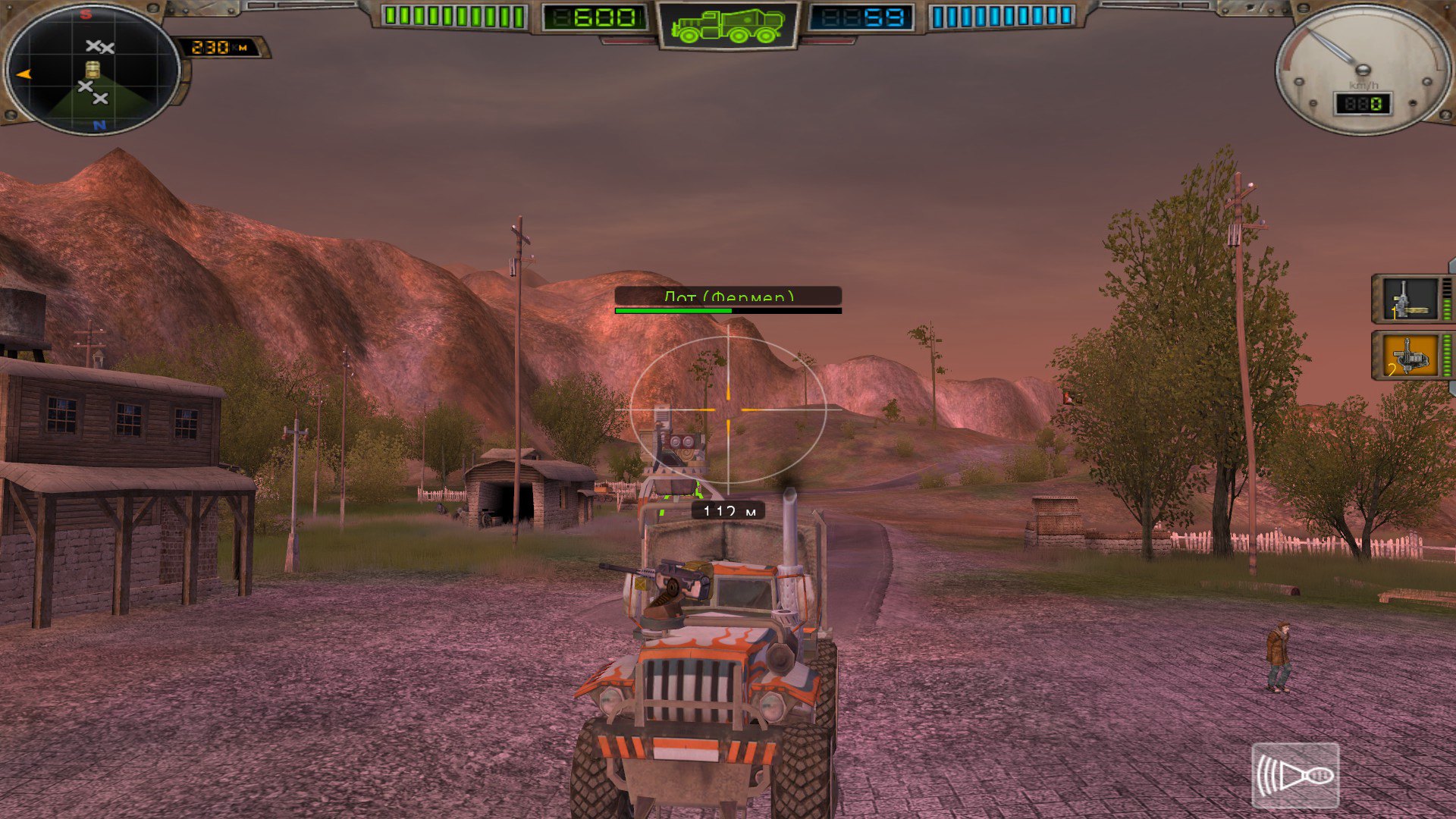 Screenshot 12
