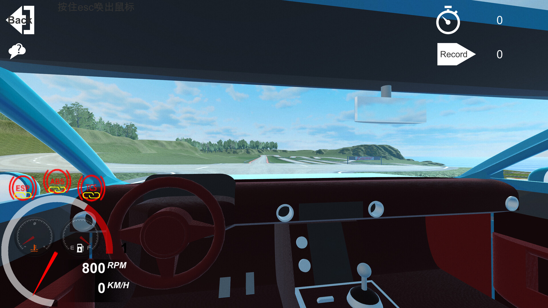Screenshot 9