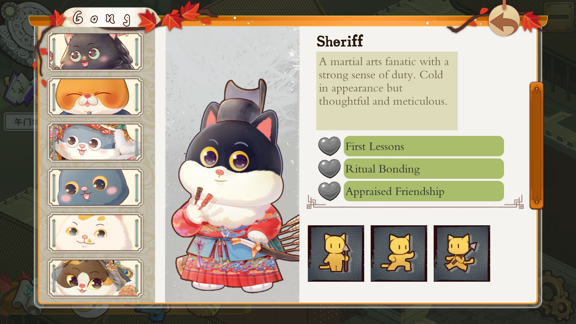 Screenshot 17