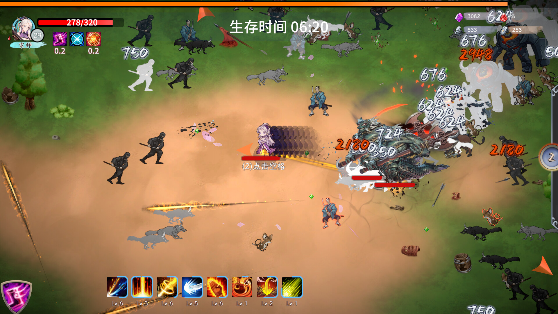 Screenshot 14