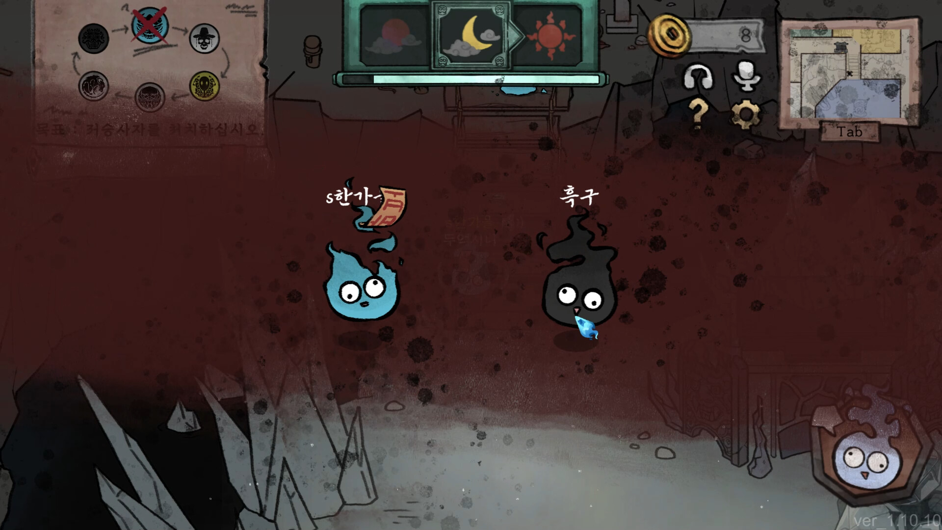 Screenshot 19