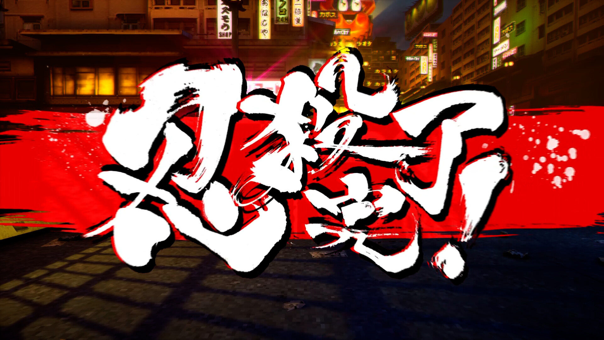 Screenshot 18