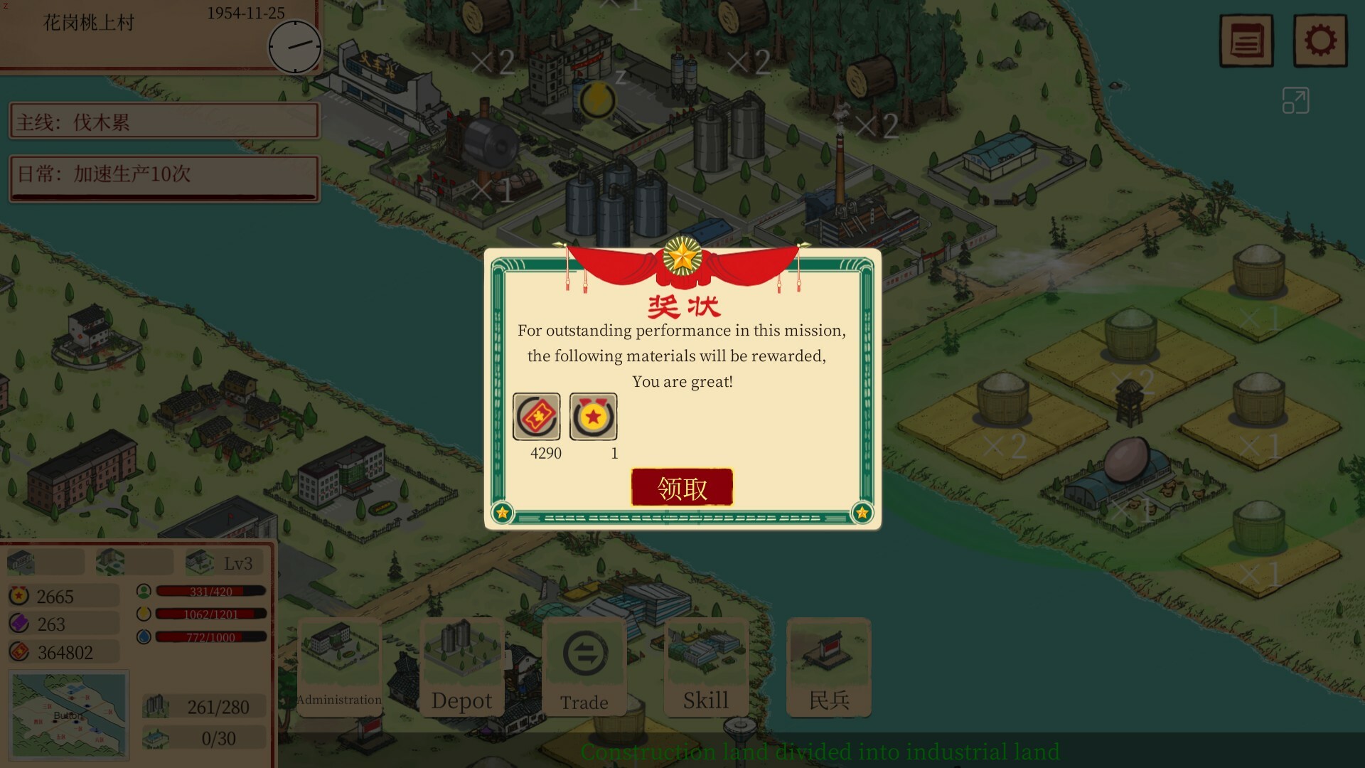 Screenshot 20