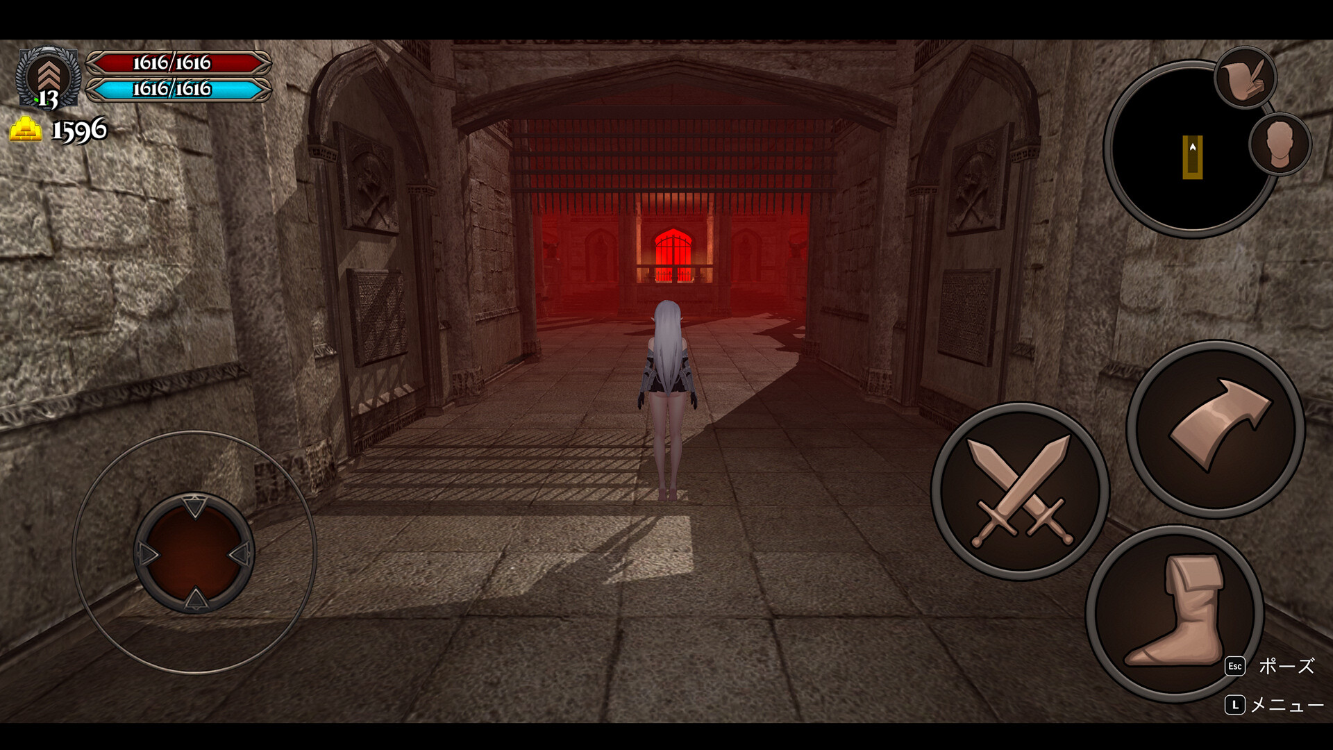 Screenshot 17