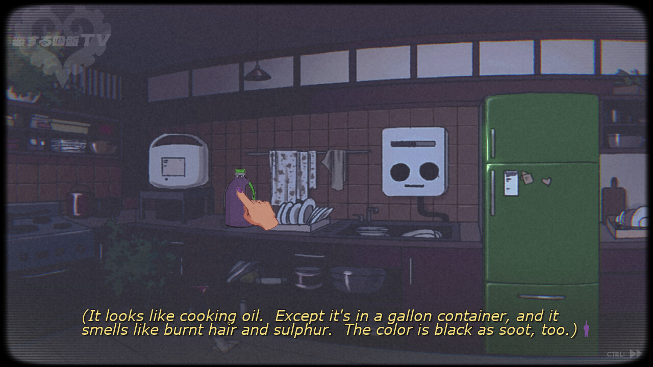 Screenshot 17