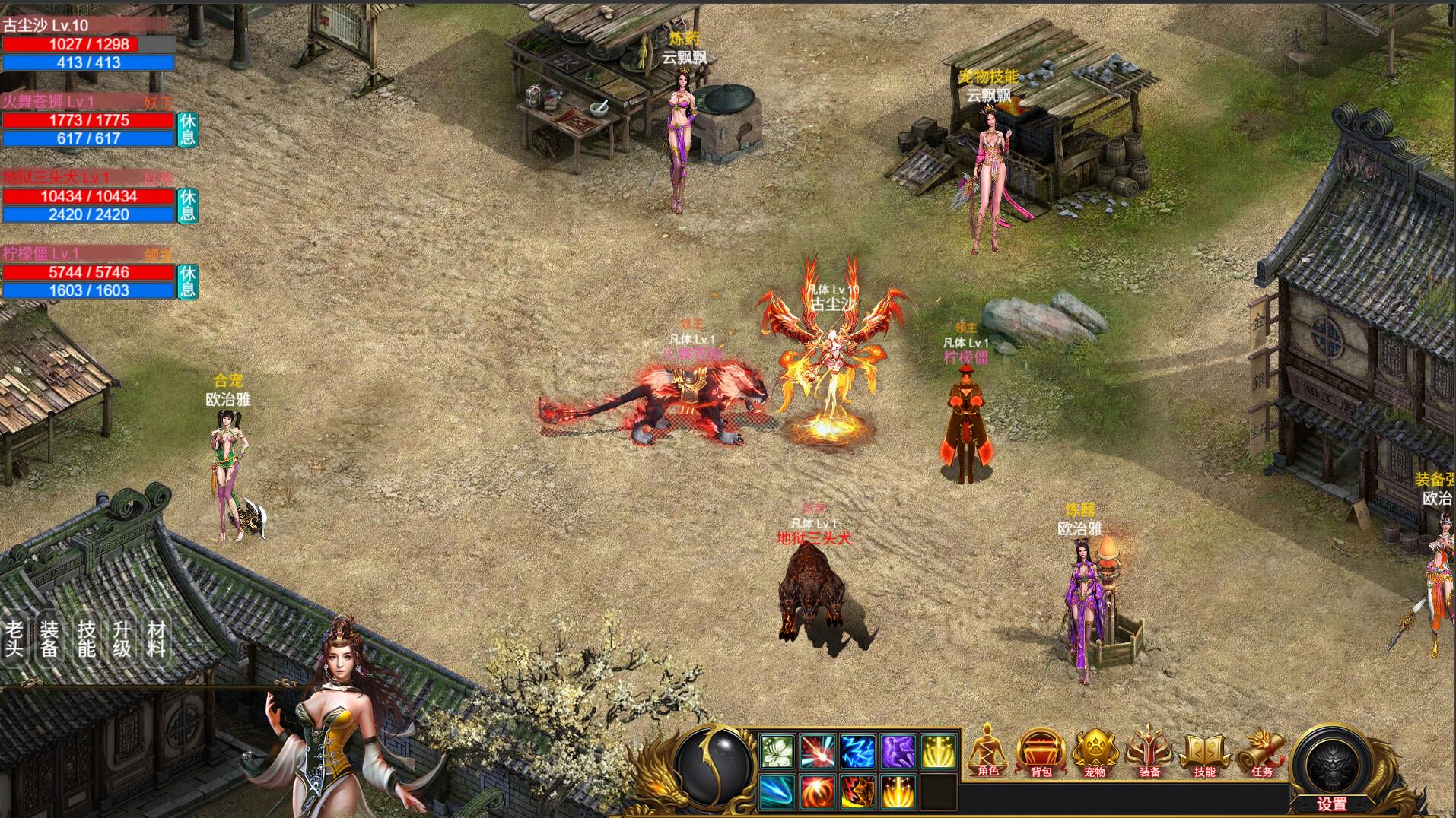 Screenshot 7