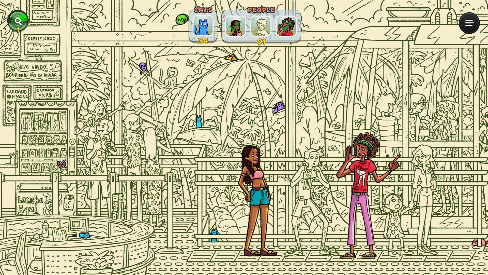 Screenshot 15