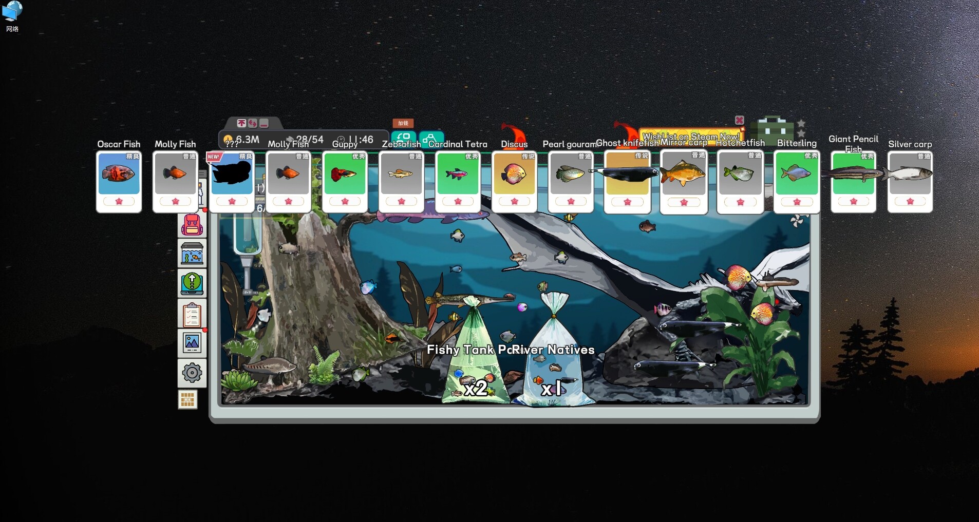Screenshot 11
