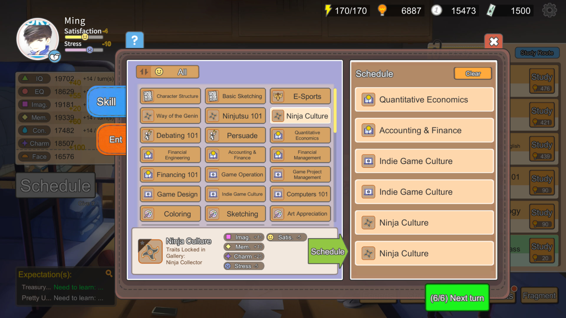 Screenshot 19