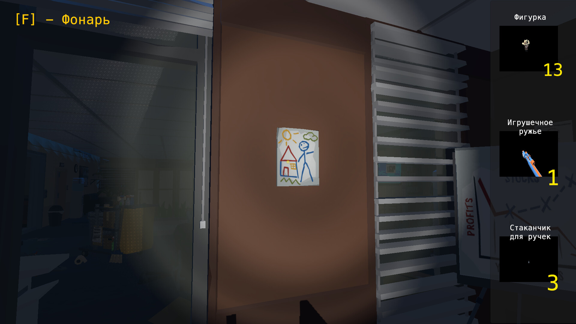 Screenshot 11